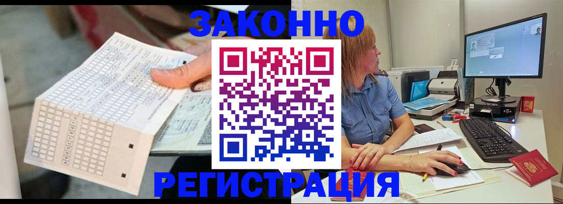 регистрация для дет. сада в Ярцево