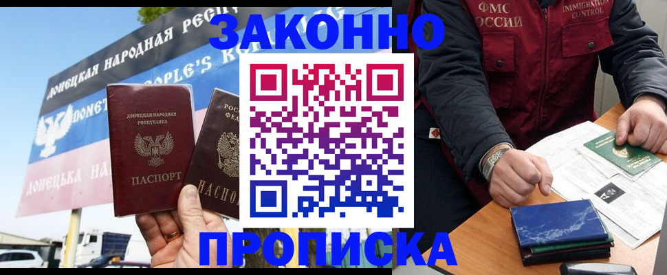 регистрация для дет. сада в Ярцево
