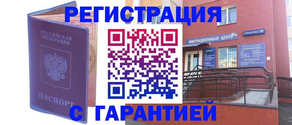 пропишу в квартире в Ярцево