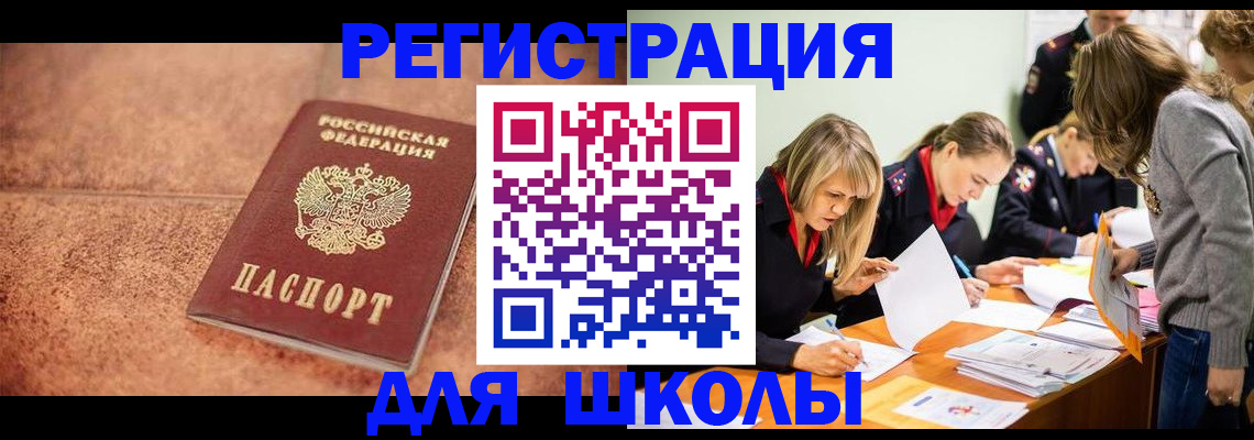 прописка гарантия в Ярцево