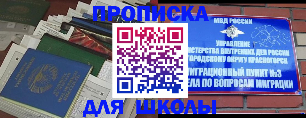 найти адрес прописки в Ярцево